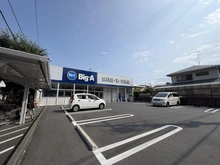 【神奈川県/相模原市中央区共和】ナイスパークステイツ淵野辺 ビッグ・エー相模原共和店（現地より約400m）