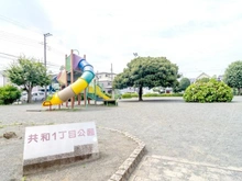 【神奈川県/相模原市中央区共和】ナイスパークステイツ淵野辺 共和1丁目公園（現地より約200m）