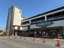 【神奈川県/座間市南栗原】ディースクエアさがみ野 食品館あおばさがみ野店（現地より約900m）：