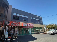 【神奈川県/座間市南栗原】ディースクエアさがみ野 サイゼリアさがみ野店他（現地より約850m）：