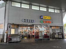 【神奈川県/相模原市中央区相模原】東急ドエルアルス相模原 セレオ相模原（現地より約400m）：