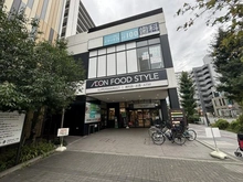 【神奈川県/相模原市中央区相模原】東急ドエルアルス相模原 イオンフードスタイル相模原店（現地より約530m）：