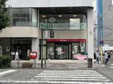 【神奈川県/相模原市中央区相模原】東急ドエルアルス相模原 さがみ夢大通り郵便局（現地より約580m）：