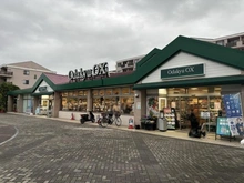 【神奈川県/川崎市麻生区白鳥】ハイセレサ麻生白鳥ミュゼアリーナ OdakyuuOX栗平店（現地より約270m）：