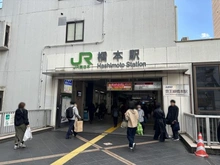 【神奈川県/相模原市緑区西橋本】オラリオンサイト一番館 橋本駅（現地より約880m）：