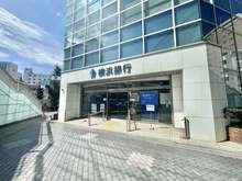 【神奈川県/相模原市中央区相模原】エクセレントシティ相模原ステーションアリーナ 横浜銀行　相模原駅前支店（現地より約240m）：
