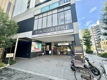 【神奈川県/相模原市中央区相模原】エクセレントシティ相模原ステーションアリーナ イオンフードスタイル　相模原店（現地より約250m）：