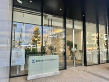 【神奈川県/相模原市中央区相模原】エクセレントシティ相模原ステーションアリーナ きらぼし銀行　相模原支店（現地より約210m）：