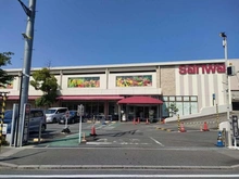 【神奈川県/相模原市南区上鶴間本町】ライオンズマンション町田駅南 スーパー三和上鶴間店（現地より約330m）：