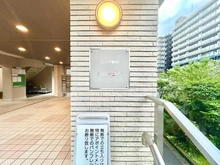 【神奈川県/相模原市南区大野台】コープ野村相模大野台 エントランス