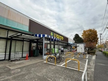 【東京都/府中市美好町】ヴェレーナ府中美好 いなげや府中美好店（現地より約210m）