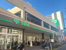 【神奈川県/横浜市南区井土ケ谷中町】プライム横浜井土ヶ谷 サミットストア　井土ヶ谷店（現地より約270m）