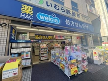 【神奈川県/横浜市南区井土ケ谷中町】プライム横浜井土ヶ谷 ハックドラッグ　井土ヶ谷駅前店（現地より約300m）