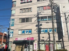 【神奈川県/横浜市南区井土ケ谷中町】プライム横浜井土ヶ谷 きのした歯科クリニック（現地より約350m）