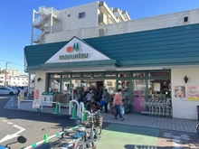 【神奈川県/横浜市西区浅間町】プラウド横濱天王町 マルエツ天王町店（現地より約270m）