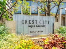 【神奈川県/横浜市鶴見区江ケ崎町】クレストシティアクアグランデ ブライトレジデンス マンション表札