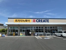 【神奈川県/鎌倉市台】鎌倉台ハイツ A棟 クリエイトS・D鎌倉山崎店（現地より約1,084m）：2026年4月オープン。調剤薬局も併設された大規模スーパー。