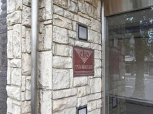 【神奈川県/横浜市南区通町】クリオ蒔田参番館 マンション表札