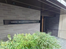 【神奈川県/横浜市神奈川区浦島町】ヴェレーナブリエ神奈川新町 マンション表札