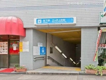 【神奈川県/横浜市神奈川区片倉】ナイスヒルズコート三ッ沢片倉 横浜市営地下鉄「三ツ沢上町」駅（現地より約844m）