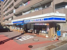 【神奈川県/横浜市戸塚区秋葉町】シティテラス横濱戸塚 ローソンスリーエフ戸塚名瀬店（現地より約260m）