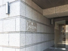 【神奈川県/横浜市南区大橋町】ナイスエスアリーナ弘明寺 マンション表札