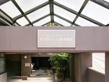 【神奈川県/横浜市南区蒔田町】サングレイス横浜蒔田 マンション表札