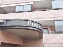 【神奈川県/横浜市金沢区西柴】ビクトリアヒルズ横濱サウス E棟 外観