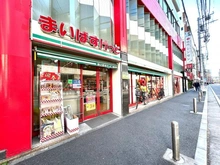 【神奈川県/横浜市中区吉浜町】エトアール吉浜 まいばすけっと石川町駅前店（現地より約52m）