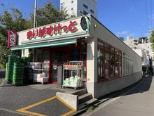 【神奈川県/横浜市西区浅間町】マークミュー横濱シティフロント まいばすけっと　横浜西店（現地より約190m）