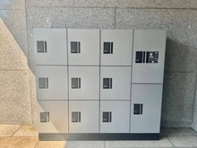 【神奈川県/横浜市保土ケ谷区西久保町】ライオンズマンション保土ケ谷第6 宅配BOX