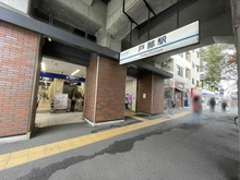 【神奈川県/横浜市西区戸部町】シャリエ横浜ベイグランデ 京急本線「戸部」駅（現地より約640m）