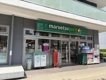 【神奈川県/横浜市西区花咲町】横浜MIDベースタワーレジデンス １階スーパー