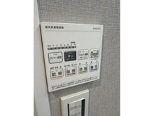 【神奈川県/横浜市中区末吉町】日神パレステージ伊勢佐木 浴室換気乾燥暖房機操作パネル