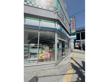 【神奈川県/横浜市中区末吉町】日神パレステージ伊勢佐木 ファミリーマート 黄金町駅前店（現地より約80m）