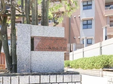 【神奈川県/横浜市南区永田山王台】コスモヒルズ永田山王台 マンション表札