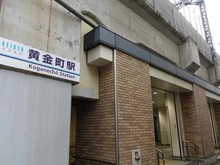 【神奈川県/横浜市南区前里町】マイキャッスル横浜南 京急本線「黄金町」駅（現地より約430m）