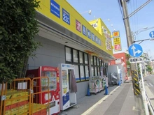 【神奈川県/横浜市南区前里町】マイキャッスル横浜南 マツモトキヨシ横浜前里町店（現地より約200m）