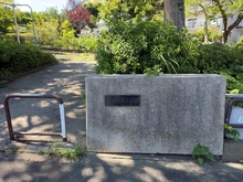 【神奈川県/横浜市保土ケ谷区狩場町】コープ保土ケ谷 D棟 狩場町第二公園（現地より約50m）