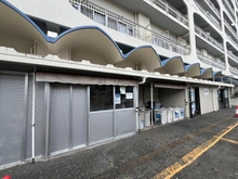 【神奈川県/横浜市磯子区森】ヴェルドミール磯子 ゴミ置き場