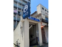 【神奈川県/横浜市南区吉野町】ベイサイトコート横浜 横浜市営地下鉄ブルーライン『吉野町』駅（現地より約450m）