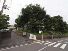 【神奈川県/横浜市保土ケ谷区仏向町】シティテラス横濱和田町ブリーズコート 橘中学校（現地より約800m）