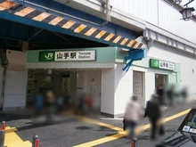 【神奈川県/横浜市中区西之谷町】山手ガーデンハイツ JR京浜東北・根岸線「山手」駅（現地より約680m）