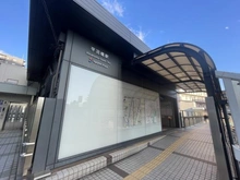 【神奈川県/横浜市西区西平沼町】ヨコハマタワーリングスクエア 相鉄線「平沼橋」駅（現地より約45m）