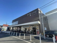 【神奈川県/横浜市神奈川区神大寺】藤和神大寺コープII ユーコープ　神大寺店（現地より約460m）：