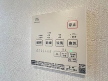 【神奈川県/横須賀市東逸見町】ウェルシティ横須賀ポートバレーヌ2番館 浴室乾燥機