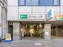 【東京都/文京区本郷】本郷サンハイツ 都営大江戸線「本郷三丁目」駅（現地より約300m）