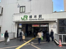 【神奈川県/相模原市緑区西橋本】オラリオンサイト2番館 JR横浜線「橋本」駅（現地より約790m）
