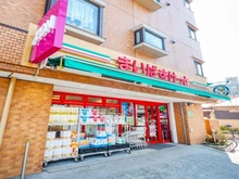 【神奈川県/横浜市保土ケ谷区保土ケ谷町】オークフォート保土ケ谷 まいばすけっと保土ヶ谷橋店（現地より約350m）