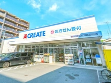 【神奈川県/横浜市保土ケ谷区保土ケ谷町】オークフォート保土ケ谷 クリエイトS・D 横浜保土ヶ谷橋店（現地より約400m）